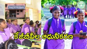 Telangana Education (imagecredit:twitter)