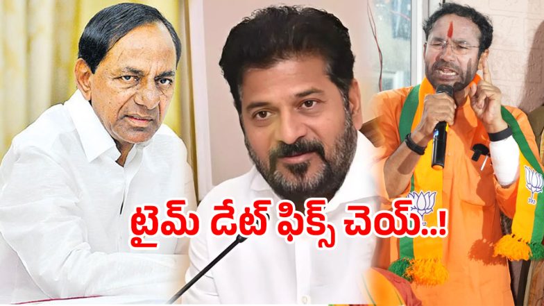 Kishan Reddy (imagecredit:twitter)