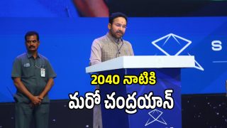 Kishan Reddy (imagecredit:swetcha)