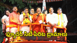 Kishan Reddy ( image credit: swetcha reporter)