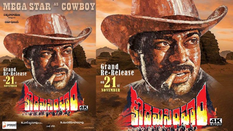 kodama-simham( Image :x)