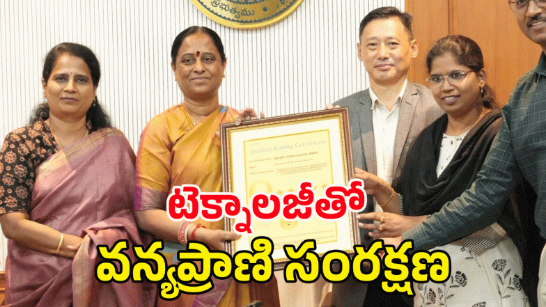 Konda Surekha ( image credit: swetcha reporter)