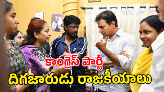 KTR ( image credit: swetcha reporter)