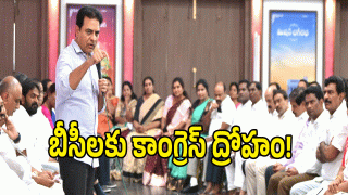 KTR (image CREDit: swetcha reporteR)