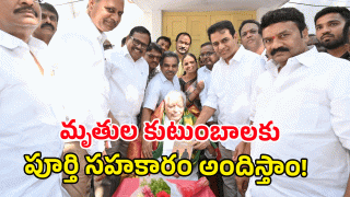 KTR ( image credit: swetcha reporter)