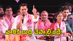 KTR (image credit: swetcha reporter)