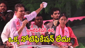 KTR ( image credit; swetcha reporter)