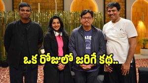 kumar-samgma( image :X)