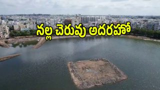 Kukatpally Lake (imagecredit:twitter)