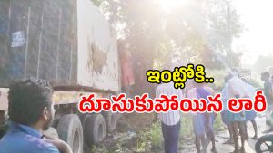 Crime News (imagecredit:swetcha)