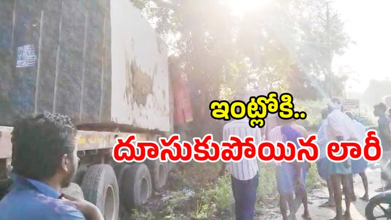 Crime News (imagecredit:swetcha)