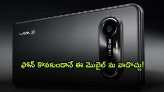 lava ( Image Source: Twitter)