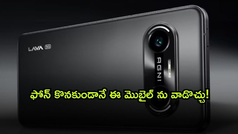 lava ( Image Source: Twitter)