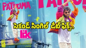 lik-second-single(X)