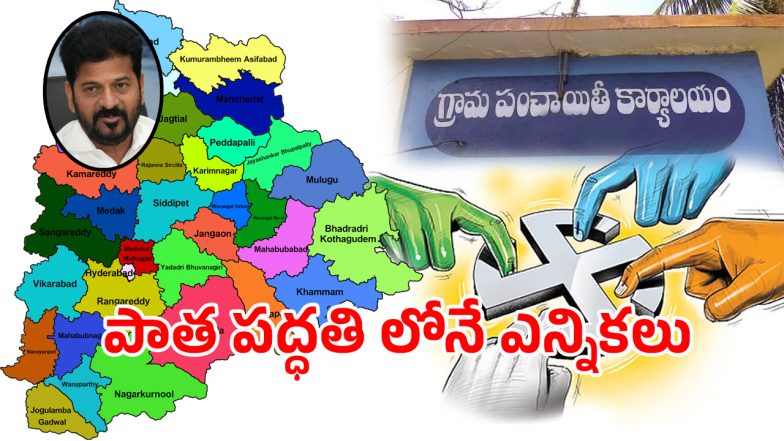 Local Body Elections (imagecredit:twitter)