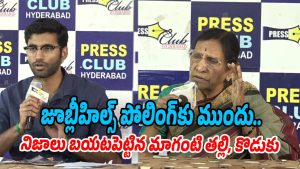 maganti-Family (Image source Twitter)