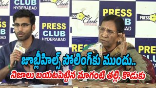 maganti-Family (Image source Twitter)