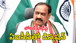 Mahesh Kumar Goud ( image credit: twitter)