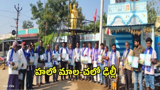 Mahabubabad District (imagecredit:swetcha)