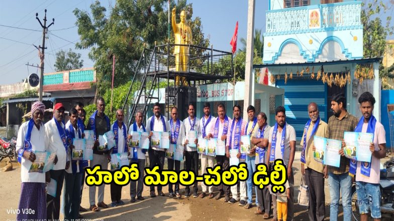 Mahabubabad District (imagecredit:swetcha)