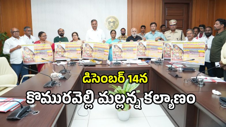 Konda Surekha (imagecredit:swetcha)