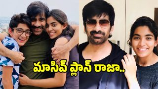 mass-maharaj-ravi-teja(X)