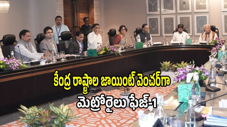 Hyderabad Metro (imagecredit:swetcha)