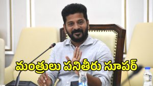 Congress Victory (imagecredit:twitter)