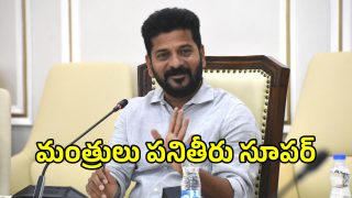 Congress Victory (imagecredit:twitter)