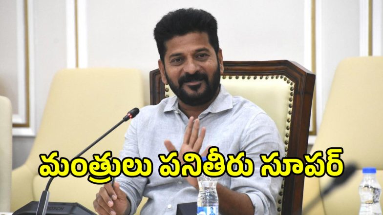 Congress Victory (imagecredit:twitter)