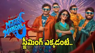 mitramanadali( Image :X)