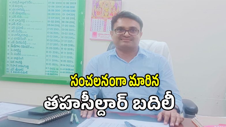 Huzurabad News (imagecredit:swetcha)