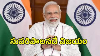 PM Narendra Modi (imagecredit:twitter)