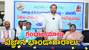 Raghunandan Rao ( image credit: swetcha reporter)