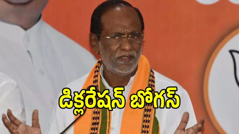 MP Laxman (imagecredit:twitter)