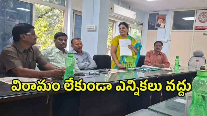 Telangana News (imagecredit:swetcha)