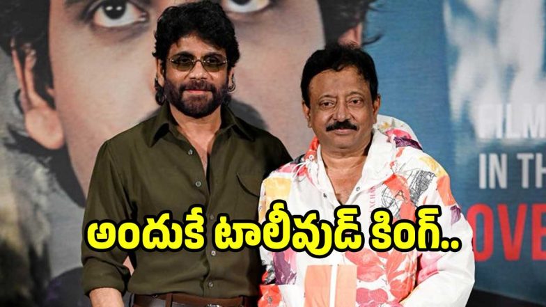 nagarjuna( image :x)