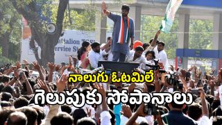 Naveen Yadav (imagecredit:twitter)