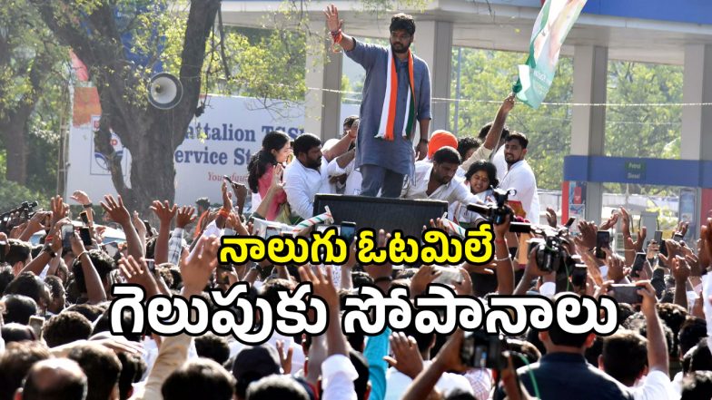 Naveen Yadav (imagecredit:twitter)