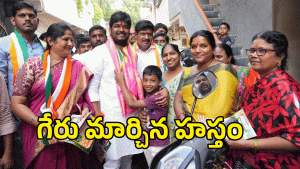 Naveen Yadav ( image credit: swetcha reporter)