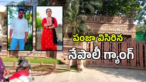 Hyderabad Crime (imagecredit:swetcha)