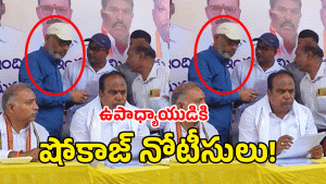 Swetcha Effect ( image credit: swetcha reporter)