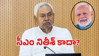 Nitish Kumar (imagecedit:twitter)