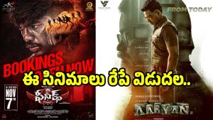 nivember-7-movies( image :x)