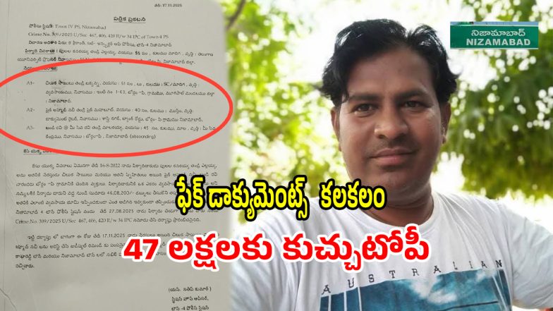 Fake Documents Scam (imagecredit:swetcha)