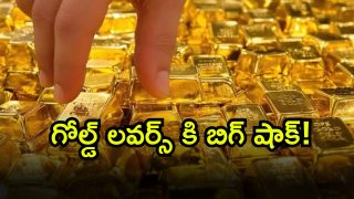 Nov 25 ( Image Source: Twitter)