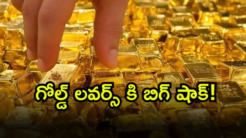 Nov 25 ( Image Source: Twitter)