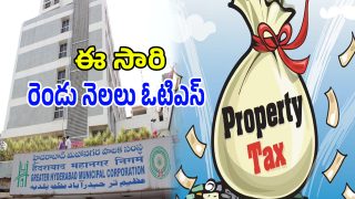 GHMC (imagecredit:twitter)