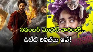 Ott ( Image Source: Twitter)