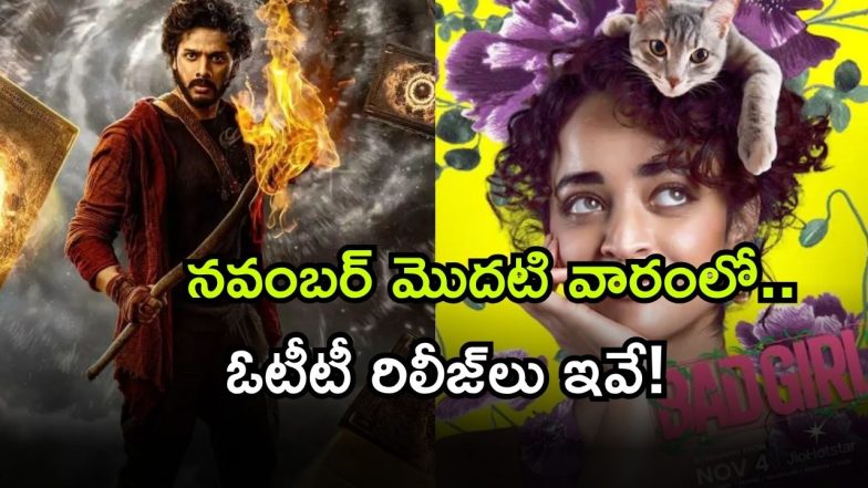 Ott ( Image Source: Twitter)